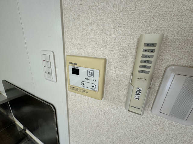 給湯リモコン