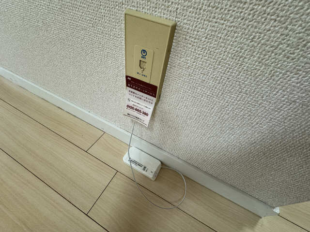 光コンセント