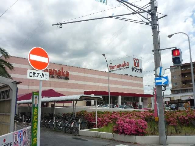 最寄スーパー