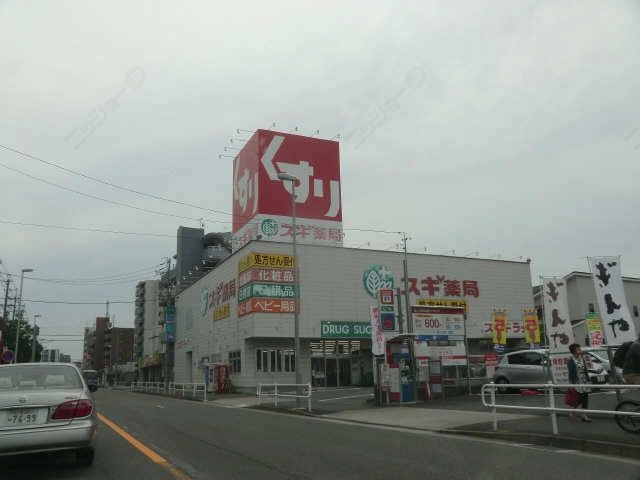 ドラッグストア