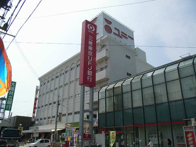 スーパー