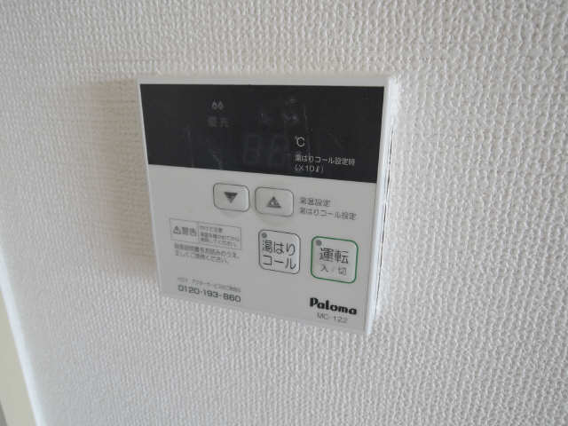 給湯スイッチ