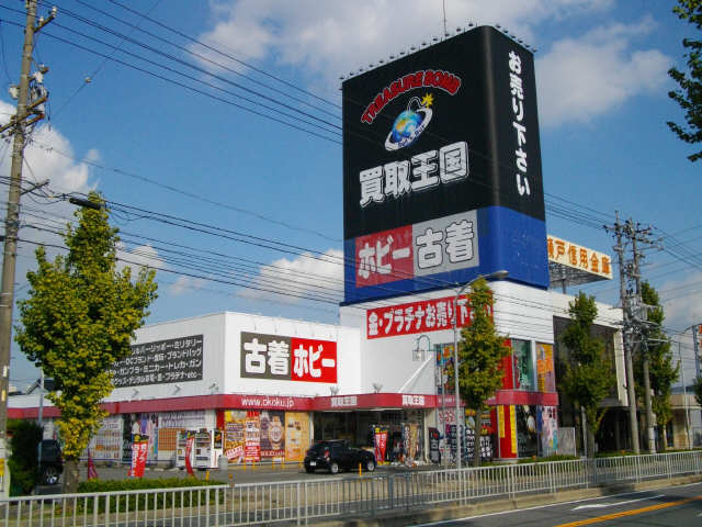 リサイクルショップ