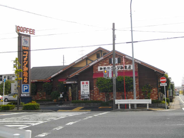 喫茶店