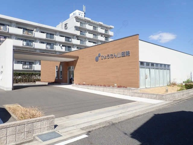 ひょうたん山医院