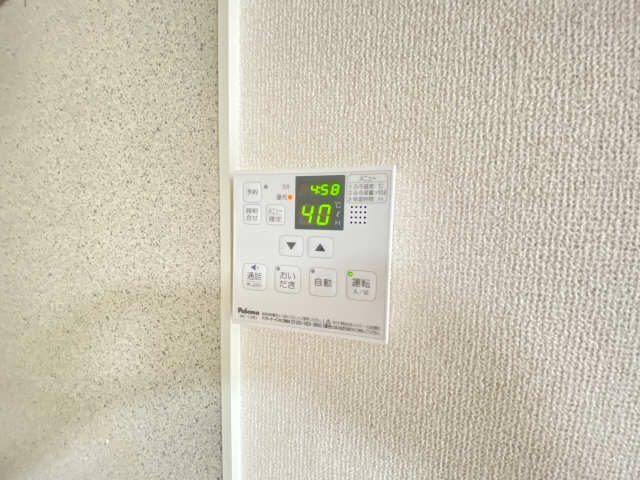 給湯器スイッチ