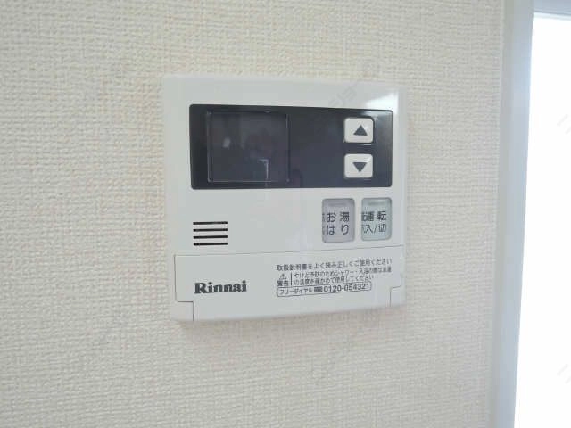 給湯