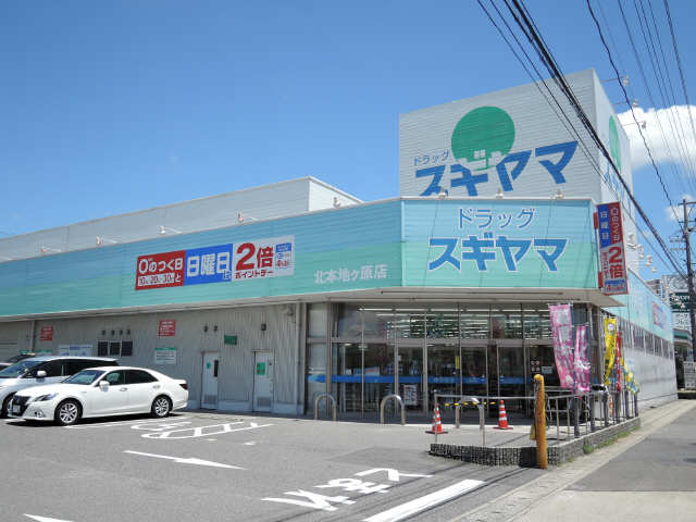 薬局