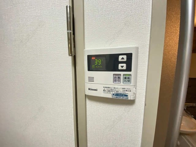 給湯器スイッチ