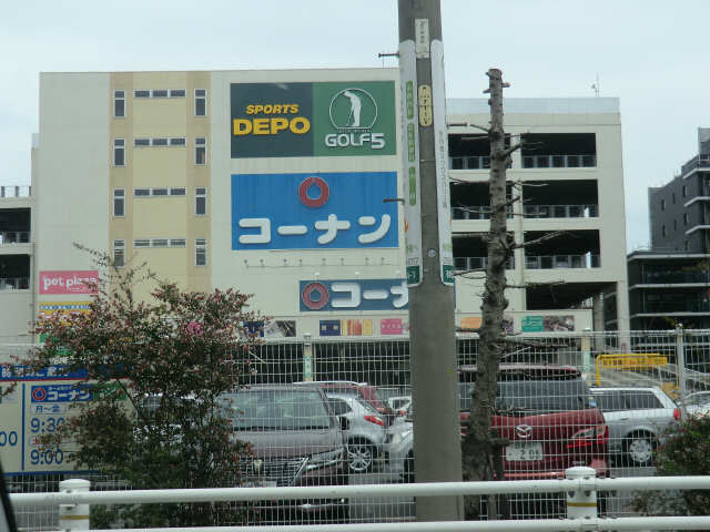 ホームセンター