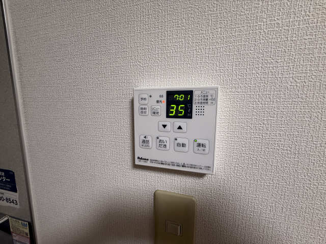 給湯器スイッチ