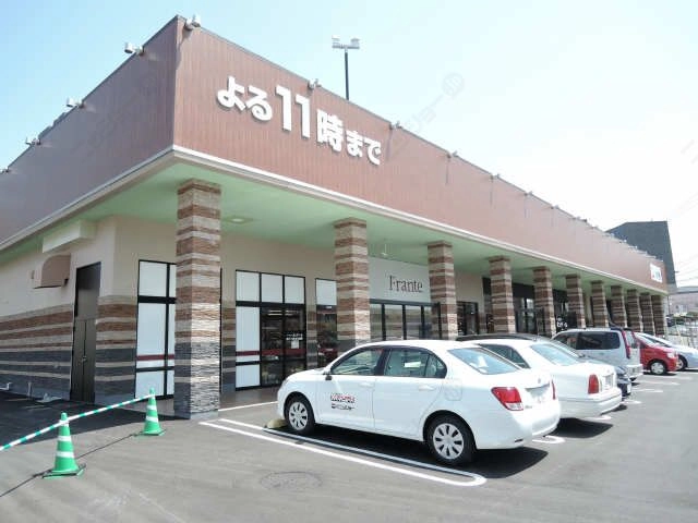 最寄スーパー