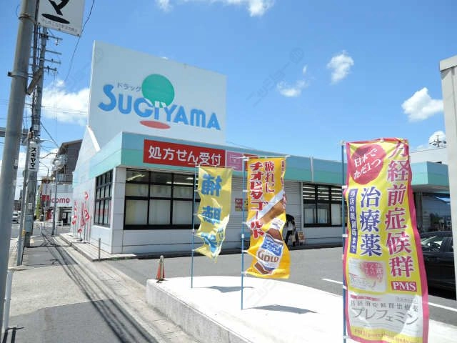 薬局