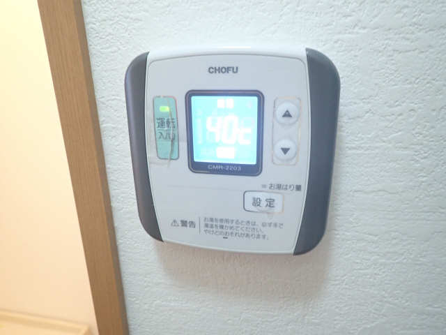 給湯器スイッチ
