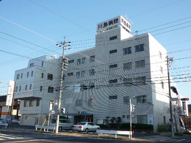 病院