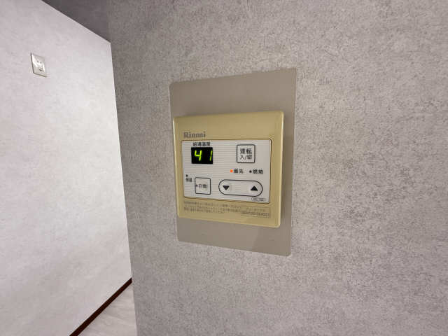 給湯器スイッチ