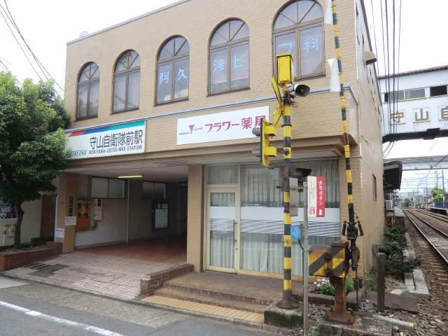 名鉄守山自衛隊前駅