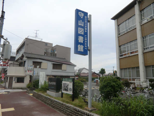 エコ・ファイブ守山 8階 守山図書館