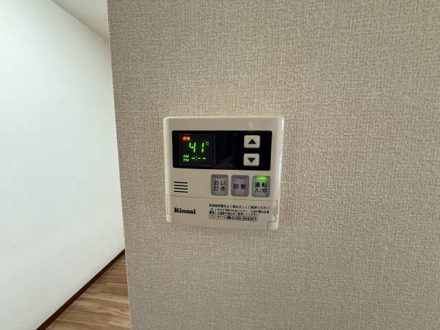 給湯器スイッチ