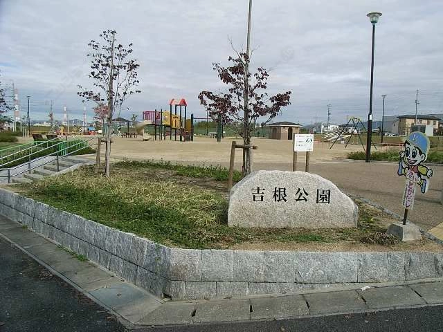 西隣公園