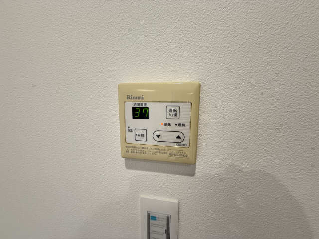 給湯器スイッチ
