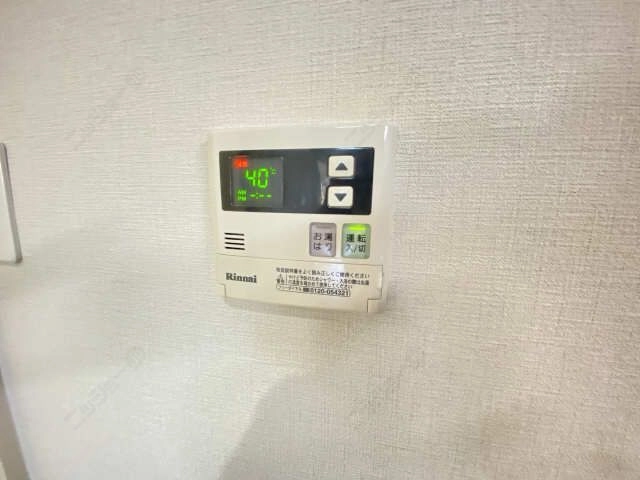 給湯器スイッチ