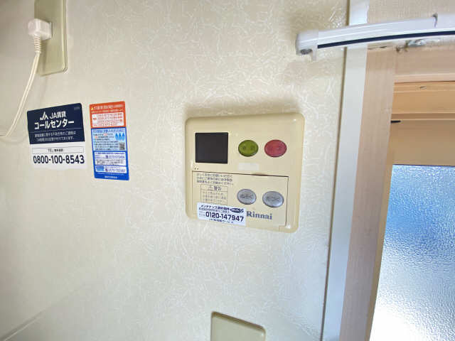 給湯器スイッチ