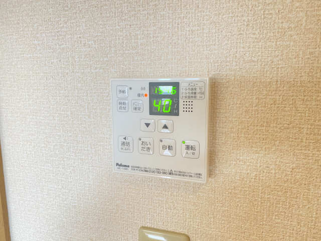 給湯器スイッチ