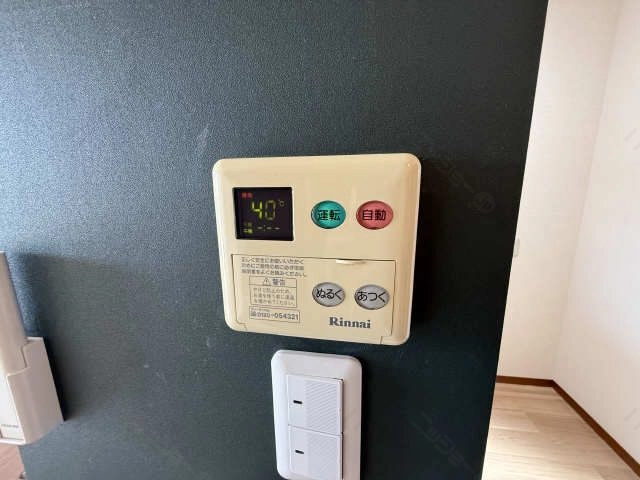 給湯器スイッチ