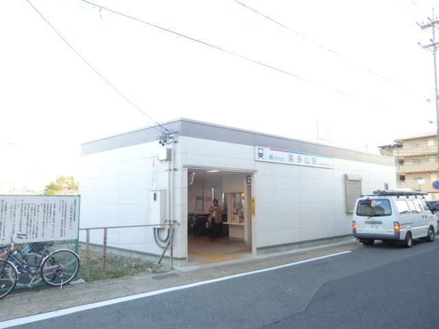名鉄喜多山駅