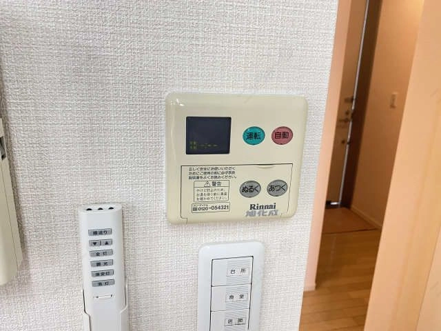 給湯器スイッチ