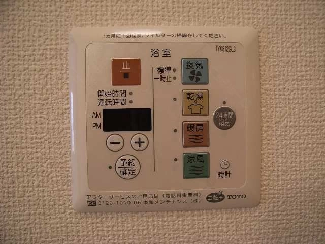 浴室乾燥機パネル