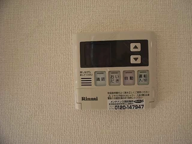 給湯パネル