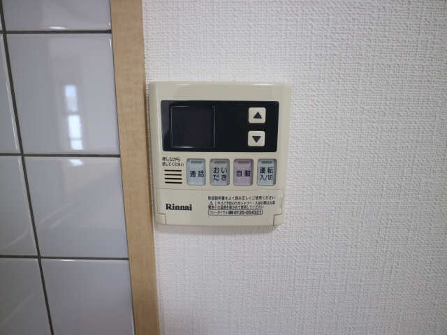 給湯リモコン