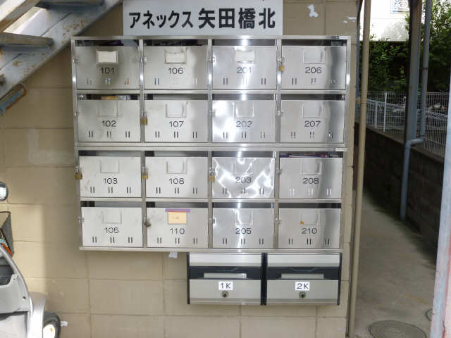 ポスト