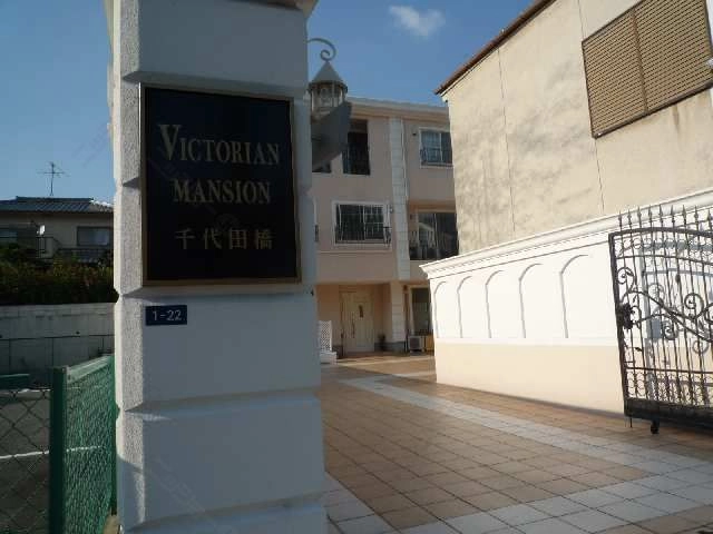 エントランス・駐車場