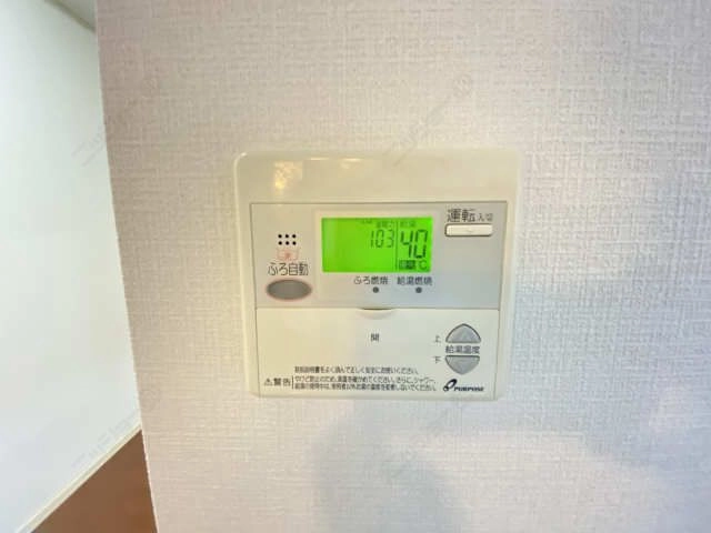給湯器スイッチ