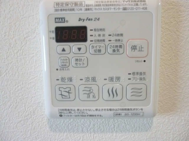 浴室パネル