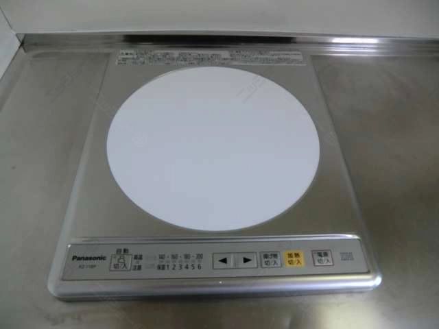IHクッキングヒーター