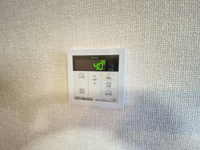 給湯器スイッチ