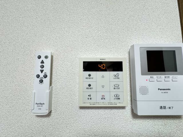 給湯パネル