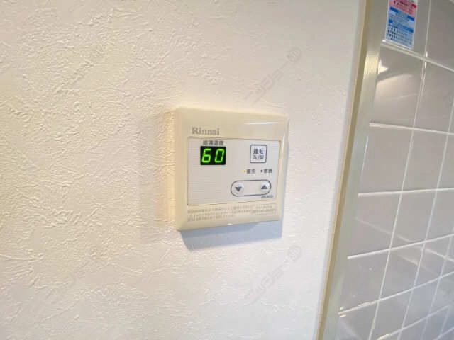 給湯器スイッチ