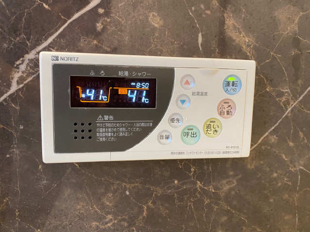 給湯器スイッチ