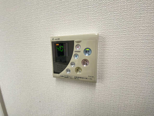 給湯器スイッチ