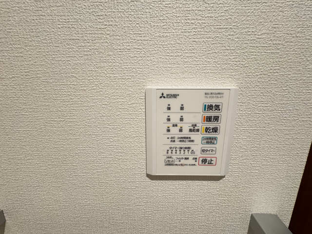 浴室乾燥機能