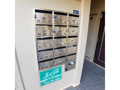 共用部分