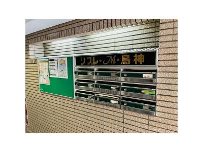 共用部分