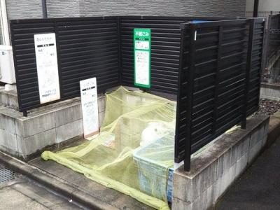 共用部分