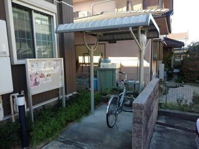 共用部分