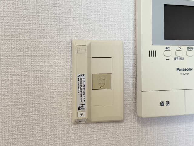 光回線
